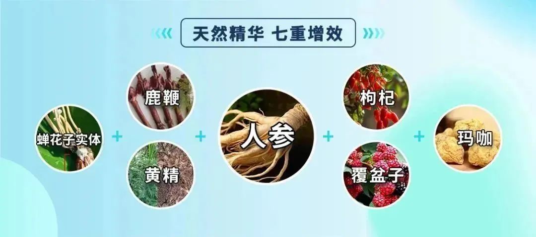 康美有约暨康美铁玛新品上市直播完美收官