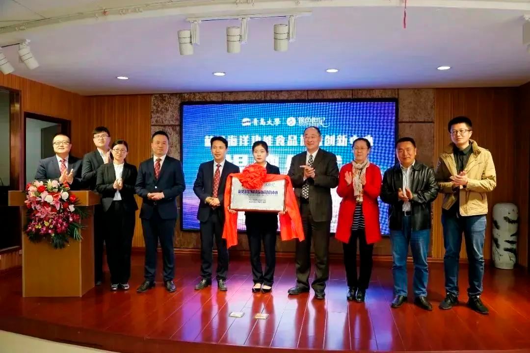 康尔董事长邹圣灿当选中医体质分会第五届委员会副主任委员