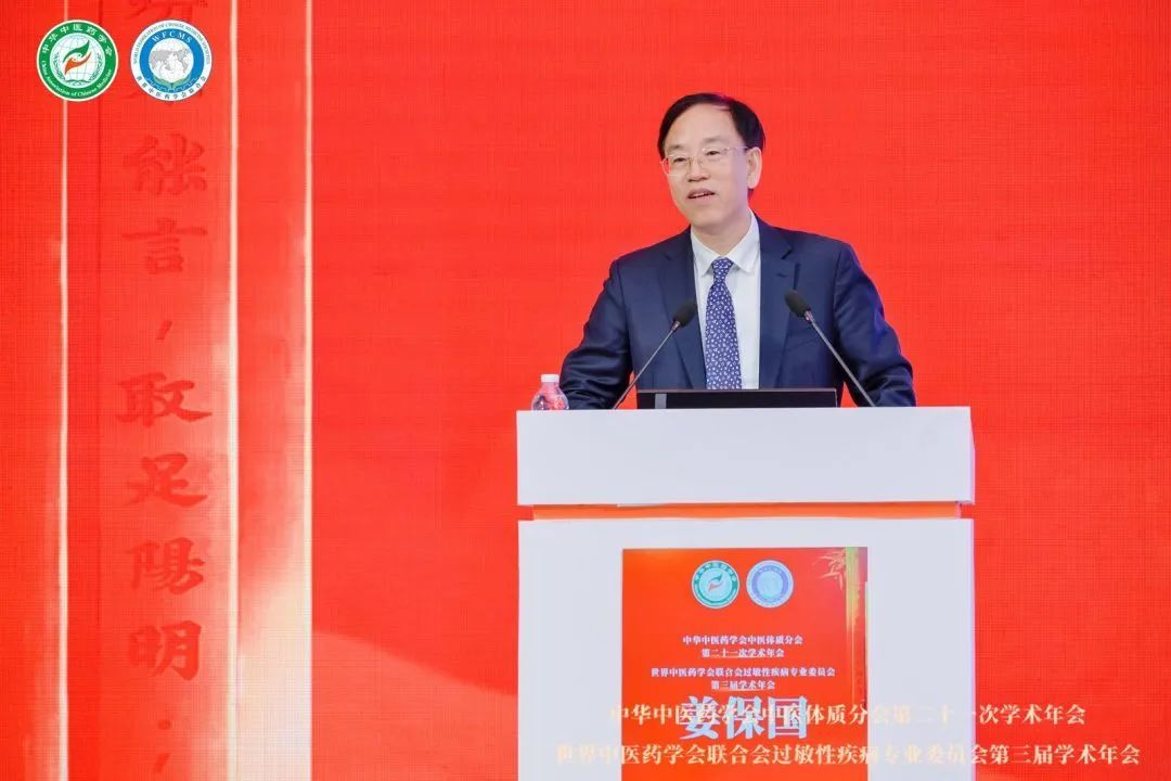 康尔董事长邹圣灿当选中医体质分会第五届委员会副主任委员