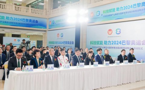 珍奥双迪携手国家体育总局训练局 科技赋能 助力2024巴黎奥运会