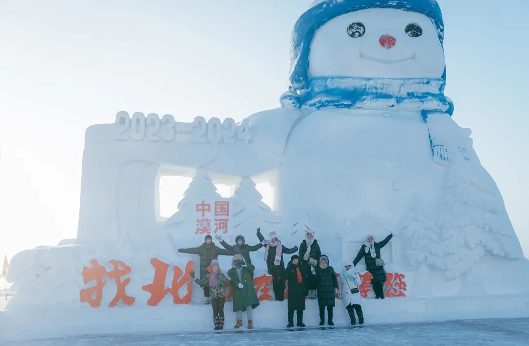 2023绿之韵碧波庭营销精英冰雪之旅圆满收官