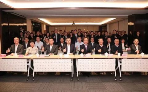 康美药业顺利召开2023年度工作总结大会