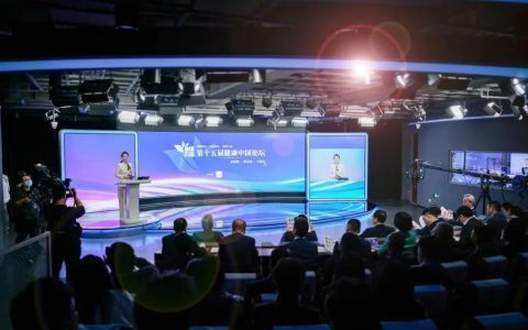 无限极受邀出席健康中国论坛 分享中医养生发展机遇