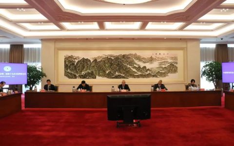 完美公司出席中国禁毒基金会理事会议