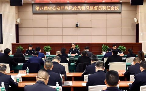 绿之韵胡国安受聘为第八届湖南省公安厅党风政风警风监督员