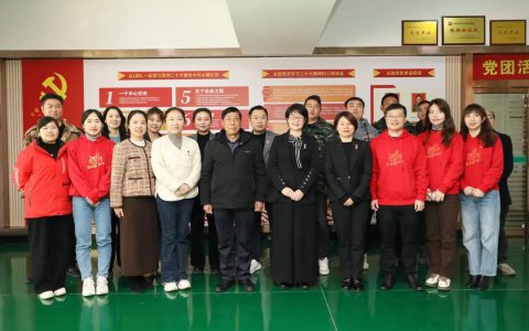 中共绿之韵生物工程集团有限公司科研中心党支部批复成立