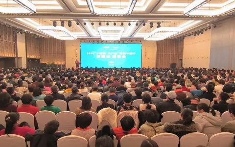 安惠山东分公司成立十三周年庆典举行