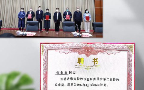 绿之韵2023年度荣誉盘点：大潮奔涌 载誉向前