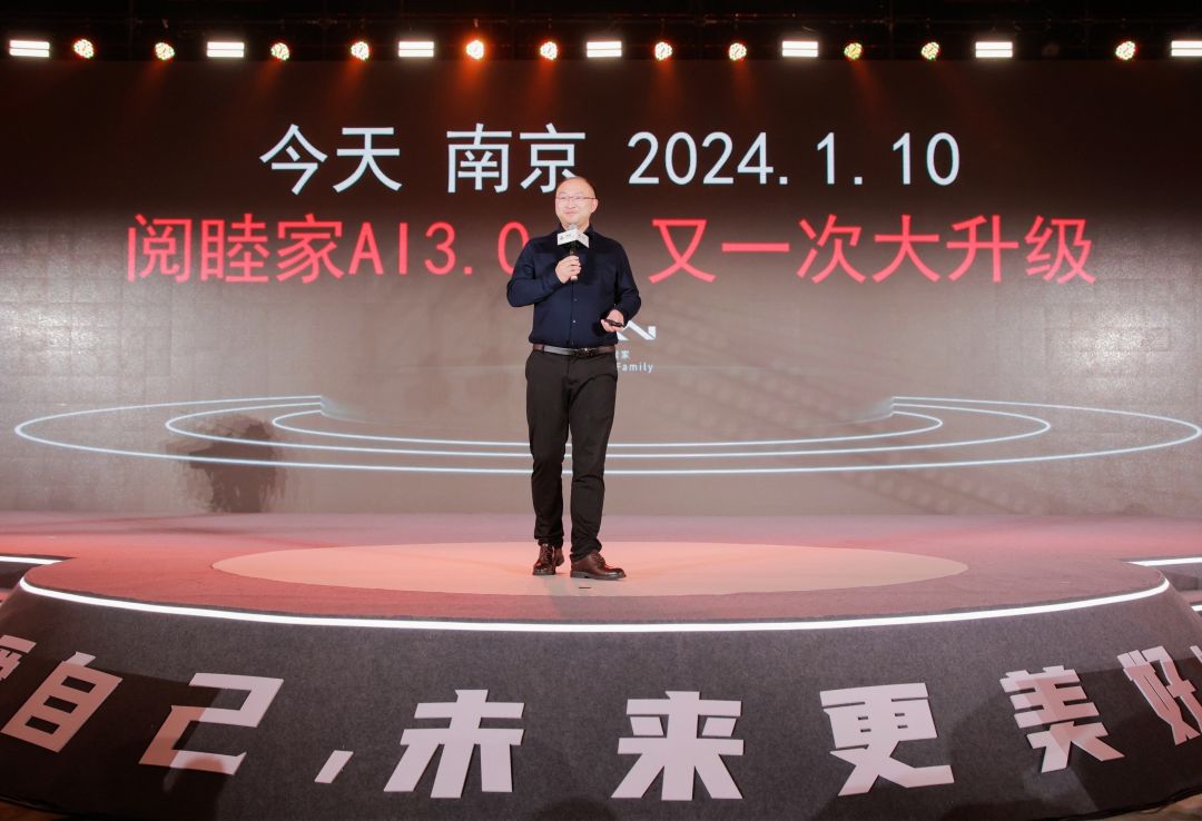 罗麦龘龘2024罗麦新财年战略发布会收官