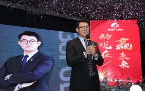三八妇乐乾泰系统年会庆典圆满结束