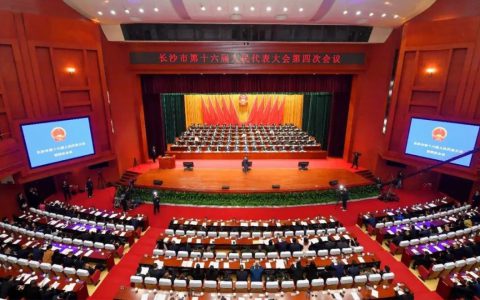 绿之韵胡国安代表出席长沙市第十六届人民代表大会第四次会议