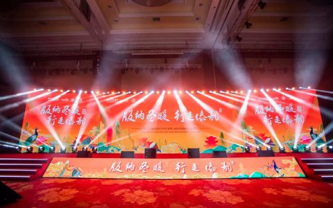 绿之韵低碳千人盛会圆满举办