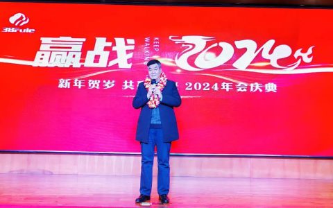 三八妇乐德宸系统年会盛典在陕西&新疆两地分别举行