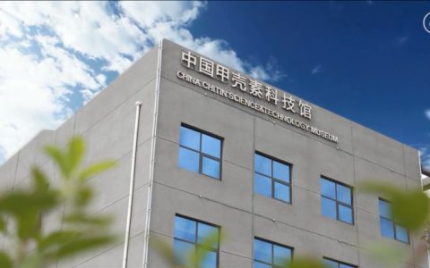 卫康 | 鲁南首例菌群移植在蒙山康谷完成应用