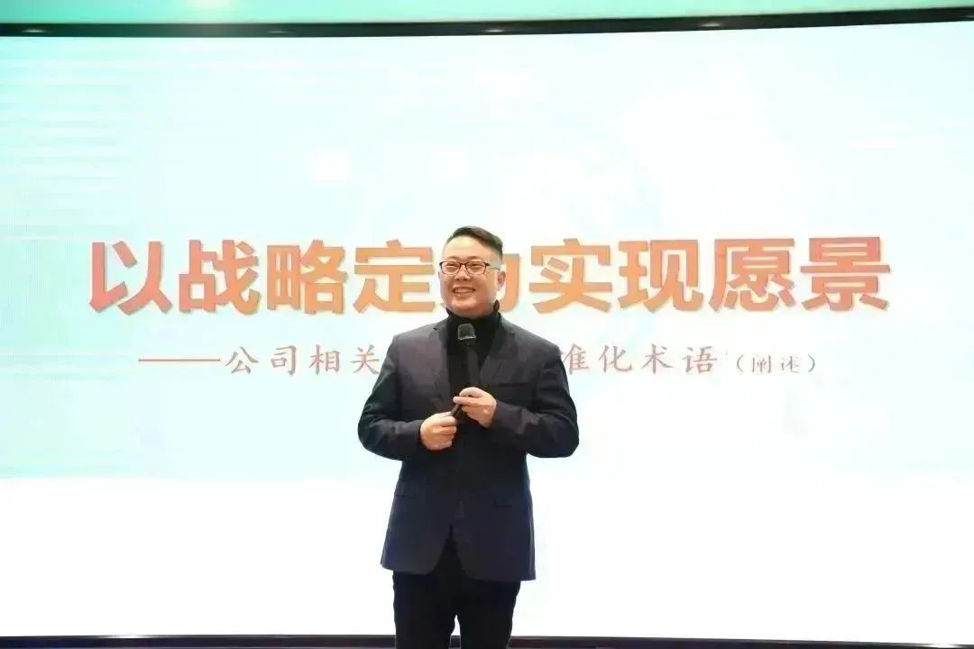 绿之韵集团·绿韵数字化2024开年训完美收官