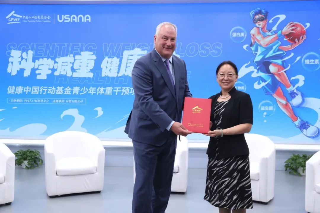 USANA葆婴获评国际在线“全球企业社会责任案例巡展-2023年度经典案例”