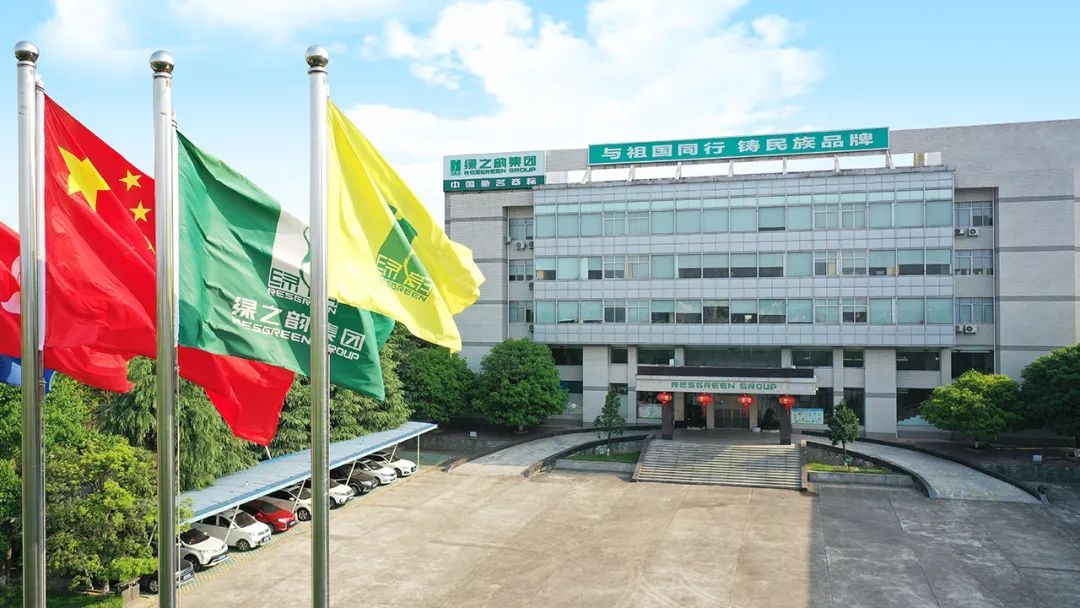 绿之韵集团荣获“湖南省绿色工厂”荣誉称号