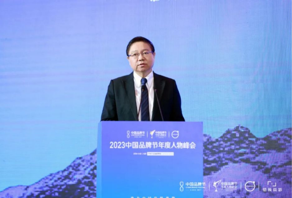 和治友德董事长韩金明荣登2023中国品牌人物500强并荣获年度人物杰出贡献奖