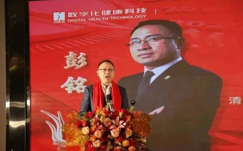 绿韵数字化2023年度工作总结暨评优表彰大会盛大举行