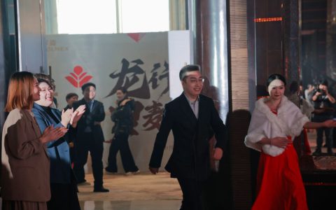 罗麦龘龘2024罗麦新财年战略发布会收官