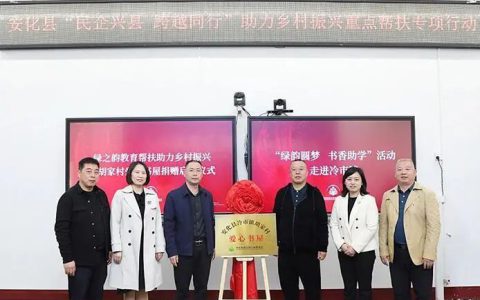 绿之韵年度盘点公益篇：善意共振 奔赴美好