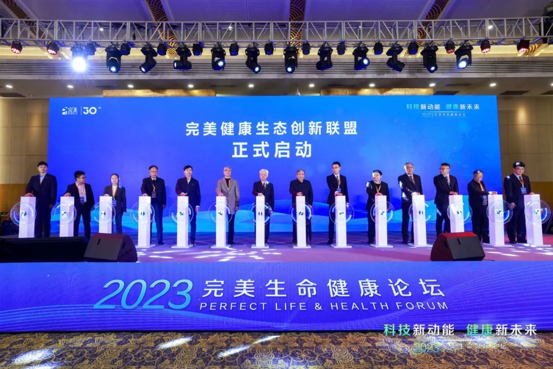 完美2023年度大事记