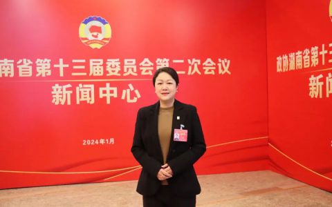 绿之韵劳嘉：探索托幼一体化模式，促进普惠性托育服务高质量发展