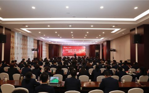 安惠公司2024财年第二季度市场工作会议举行
