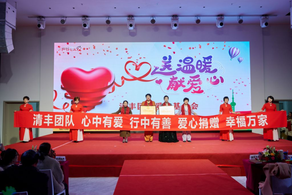 新跃莱集团东北地区2024年规划大会在大连举行