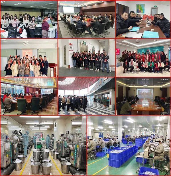 康美药业举行2024年新春团拜会开工活动