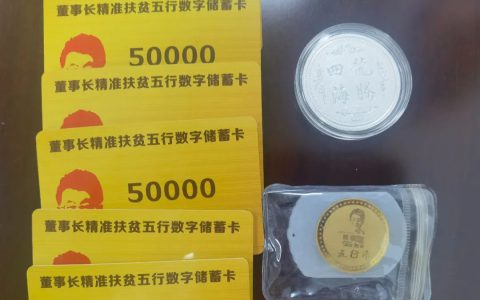号称“投资一千赚五万”，这个骗局为何让万余人上当？