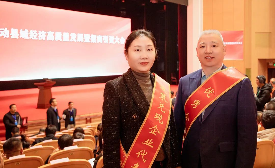 绿之韵集团被浏阳市委、市政府授予多项荣誉表彰