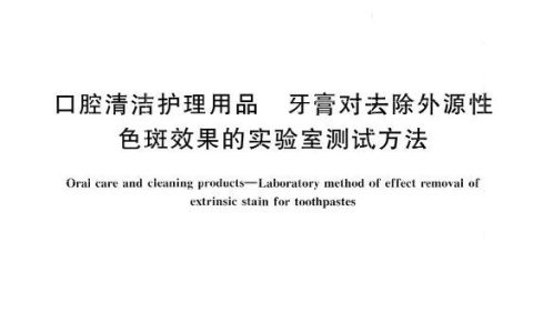 新时代参与制定的两项国家标准发布