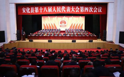 绿之韵集团2024年1月大事记