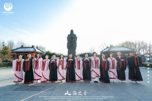 海之圣新视界问道曲阜·拜师游学之旅圆满成功