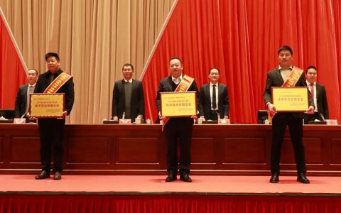安发旗下三家公司获评东侨“经济突出贡献企业”