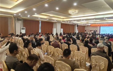 2024“健康中国 安惠在行动”玉林站报告会举行