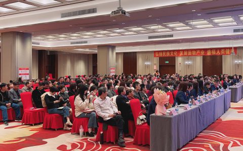 2024“健康中国 安惠在行动”福州站报告会举行