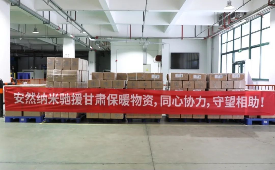 安然爱心血库行动案例入选直销企业履行社会责任典型案例