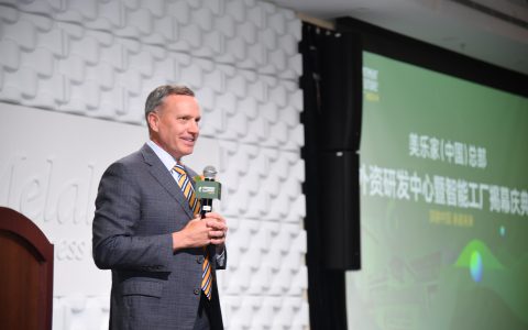 美乐家：全方位富足开启企业发展新纪元