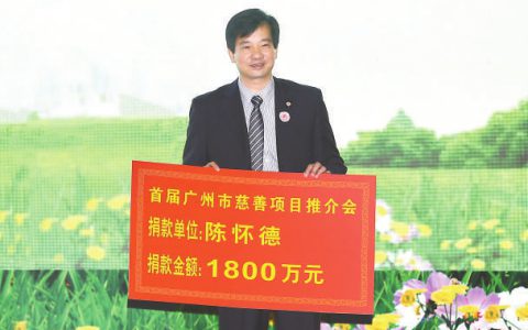 富迪：以“大爱”担当责任