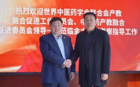 融促会副主任兼秘书长郭军一行莅临金木调研