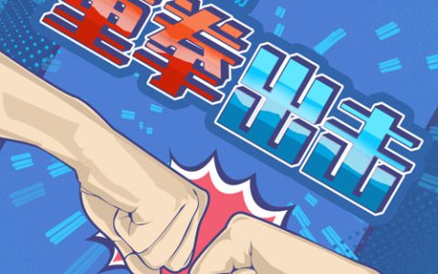 尚赫：重拳打击违规销售、低价、乱价等行为
