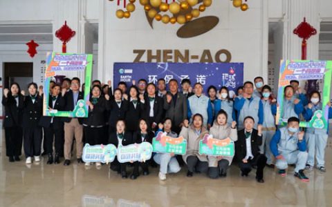 双迪与世界串联 呼吁一起关灯 为地球发声