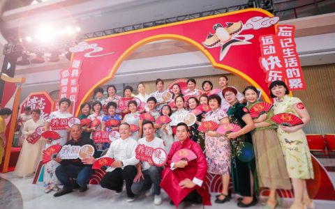 无限极 | 2024养固健国潮养生系列活动玩法升级