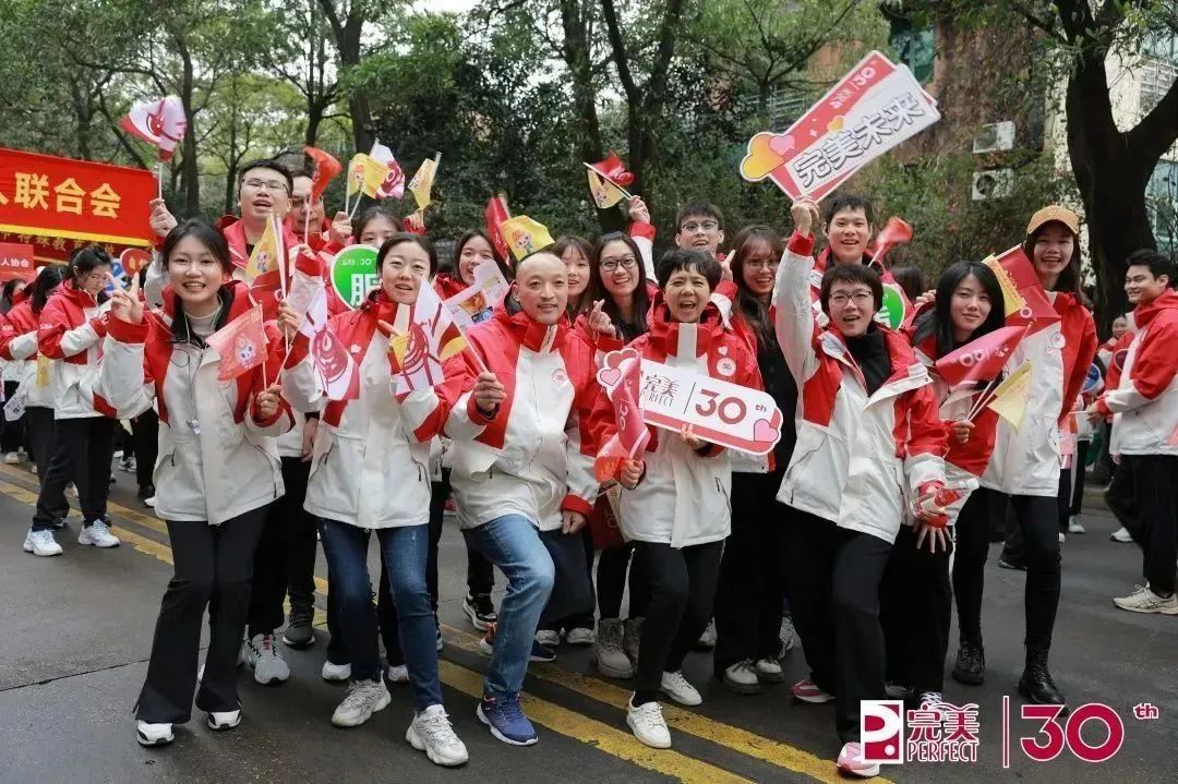 热辣滚烫 与爱同行 | 完美助力中山慈善万人行