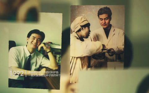 三八妇乐乐诚系统首届新春干细胞推介会在天津成功举办