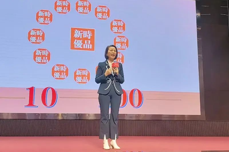 新时优品招商会在广东东莞隆重举办