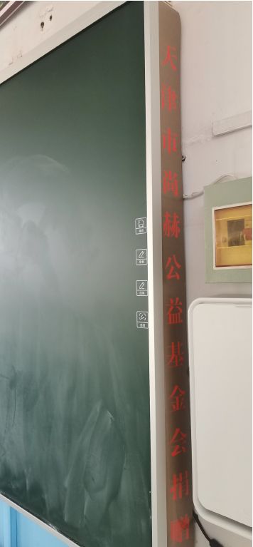 第245所尚赫公益学校揭牌