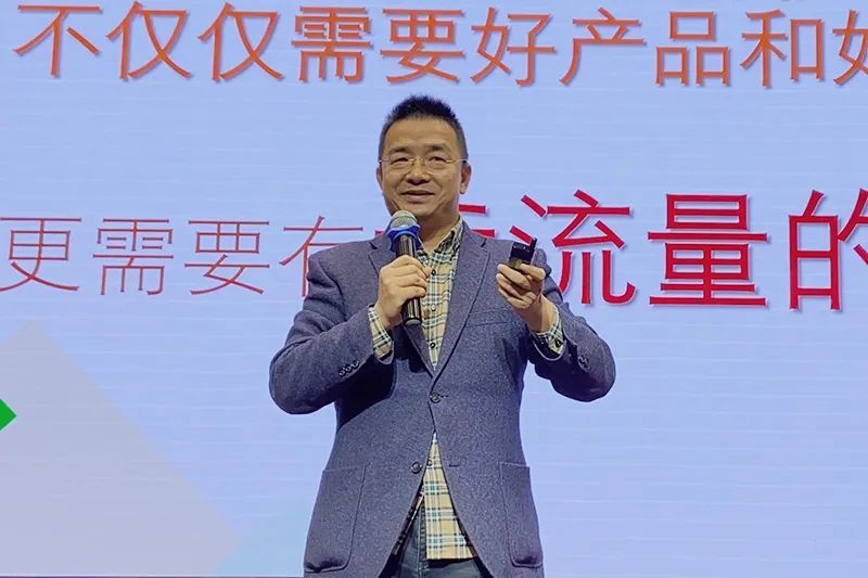 新时优品招商会在广东东莞隆重举办